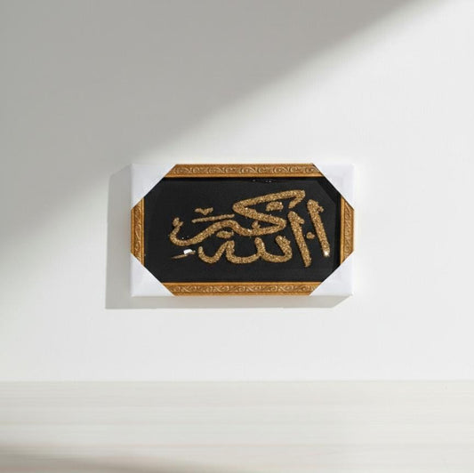 Premium Allahu Akbar Islamic Wall Art – Golden Glitter Calligraphy with Elegant Frame