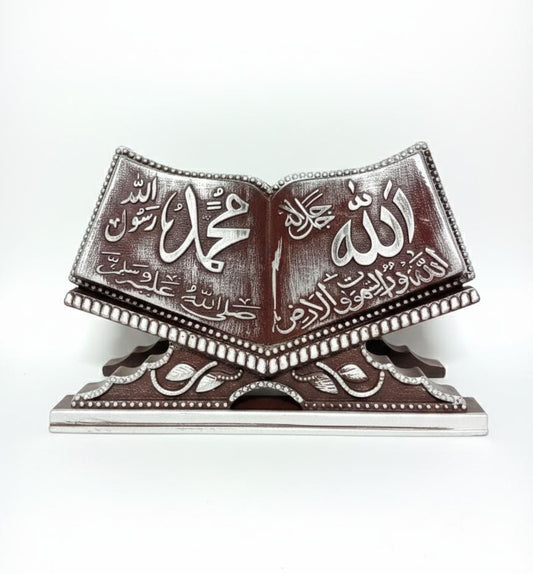 Elegant Wooden Finish Islamic Decor with Silver Arabic Calligraphy