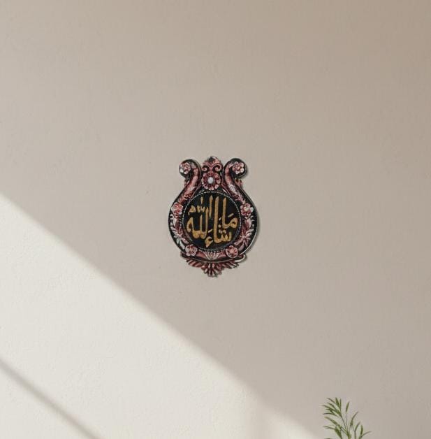 Royal Mashallah Islamic Wall Shield – Elegant Antique Style Spiritual Wall Decor