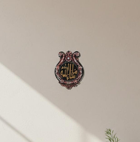 Royal Mashallah Islamic Wall Shield – Elegant Antique Style Spiritual Wall Decor