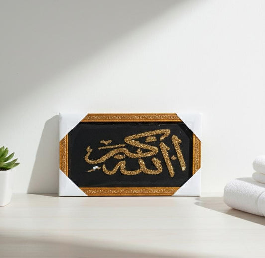 Premium Allahu Akbar Islamic Wall Art – Golden Glitter Calligraphy with Elegant Frame