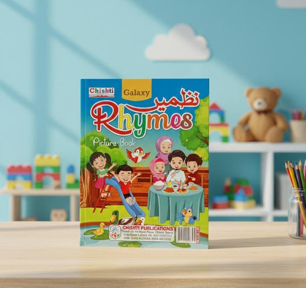 Chishti Galaxy Rhymes Picture Book – Fun and Interactive Learning for Kids