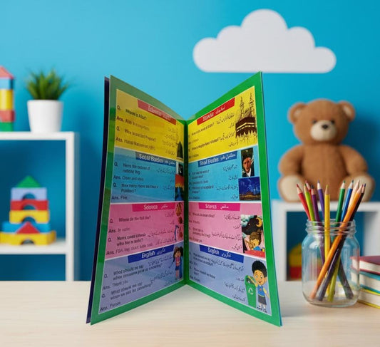 Chishti General Knowledge Book – First Steps to Early Years Learning for Kids