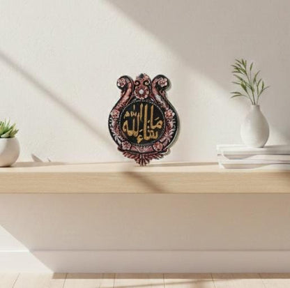 Royal Mashallah Islamic Wall Shield – Elegant Antique Style Spiritual Wall Decor